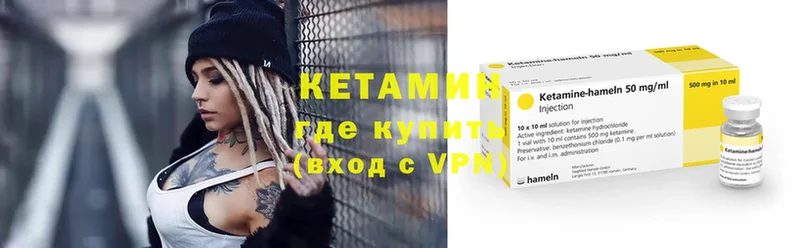 сколько стоит  ОМГ ОМГ вход  КЕТАМИН VHQ  Новоалександровск 